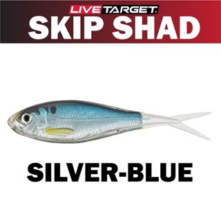 เหยื่อปลอม LIVE TARGET SKIP SHAD