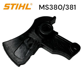 STIHL 380 381 MS381 MS380 อะไหล่เลื่อยโซ่ ไกเร่ง เลื่อย โซ่ สติล รุ่น กลาง 0012M