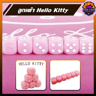 ลูกเต๋า Hello KIT.TY สีชมพู ขนาด 1.4cm  (ราคาขายต่อ 1 ลูก) TOY