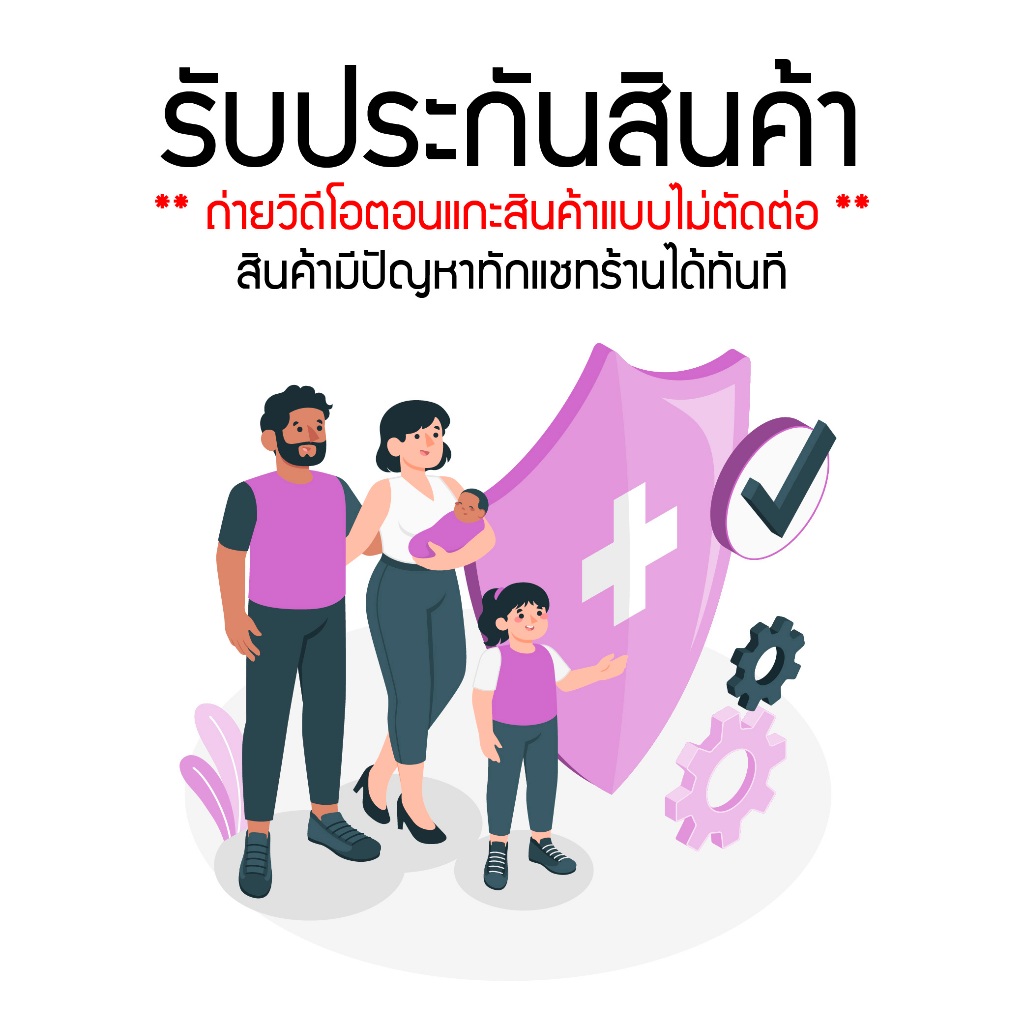 กบยางติดเขา-ระวังจะติดใจ