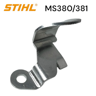 STIHL 380 381 MS381 MS380 อะไหล่เลื่อยโซ่ ตัวกันโซ่ เลื่อยโซ่สติล รุ่นกลาง M73