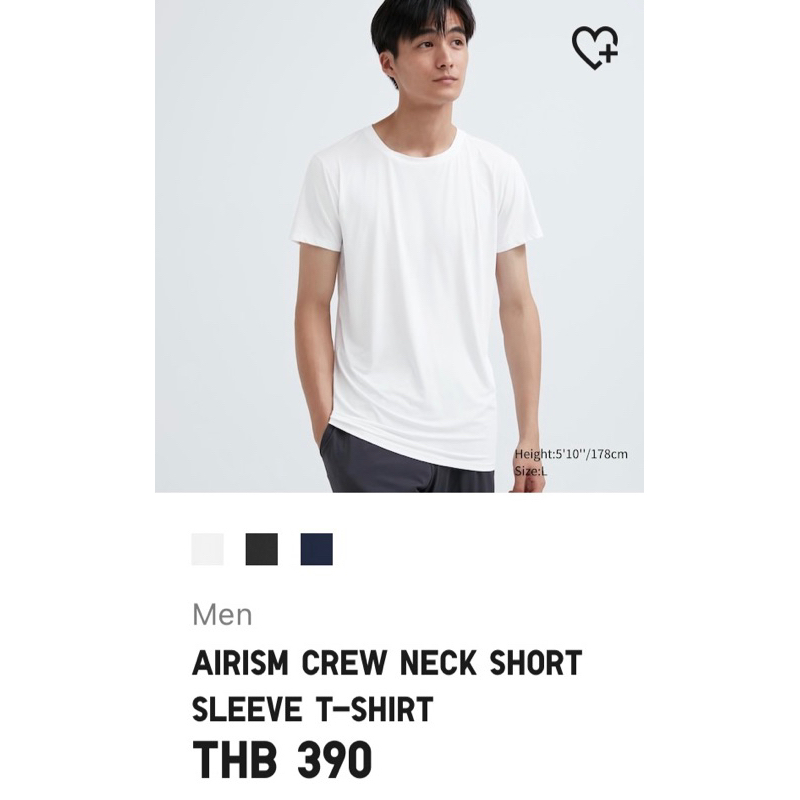 Airism เสื้อยืดUniqlo แท้ size L Shopee Thailand