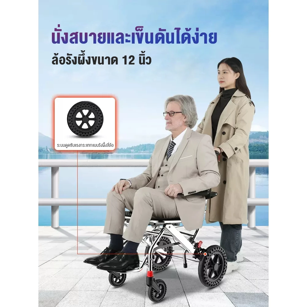 HIMIWAY รุ่น วีลแชร์พับได้ น้ำหนักเบา 7kg โครงอลูมิเนียมอัลลอยด์ รองรับน้ำหนัก 100kg สามารถนำขึ้นเครื่องบินได้สะดวกด้วยราวดึงแบบซ่อนได้