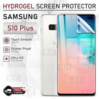 MLIFE - ฟิล์มไฮโดรเจล Samsung Galaxy S10 Plus แบบใส เต็มจอ ฟิล์มกระจก ฟิล์มกันรอย กระจก เคส - Full Screen Hydrogel Film