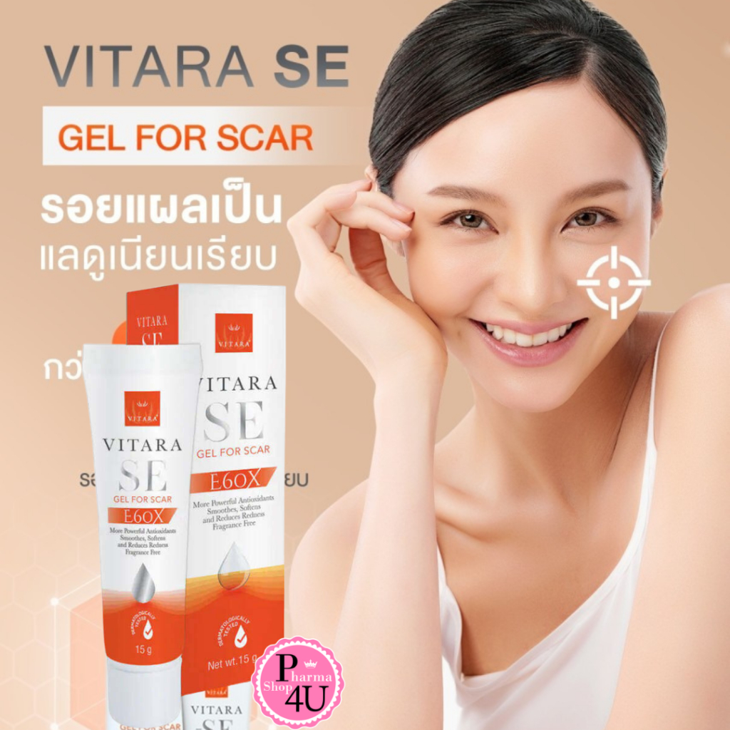 Vitara SE Gel For Scar 15g. เจลทาลดรอยแผลเป็น ไวทาร่า เอส อี #173 ...