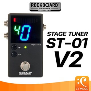 RockBoard Stage Tuner ST-01 V2 – Chromatic Pedal Tuner เอฟเฟคกีตาร์ / เครื่องตั้งสาย