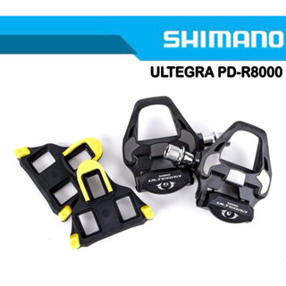 บันไดเสือหมอบ SHIMANO Ultegra Pedals PD-R8000 SPD-SL พร้อมคลีท สินค้าบริษัทแท้แน่นอน