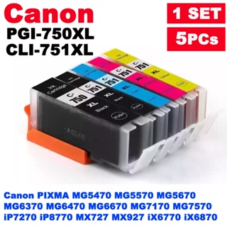 หมึกเทียบเท่า ทุกสี 1 ชุด สำหรับ Canon PGI-750 CLI-751 ink cartridge for Canon PIXMA MG5470/MG6370/Ip7270/MX727/MX927