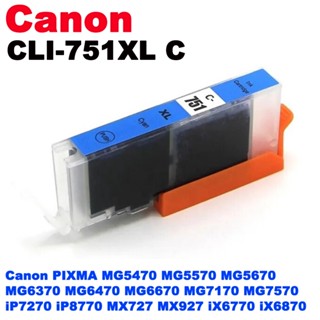 หมึกเทียบเท่า Canon CLI-751XL Ink Cyan[XL] (สีฟ้า)