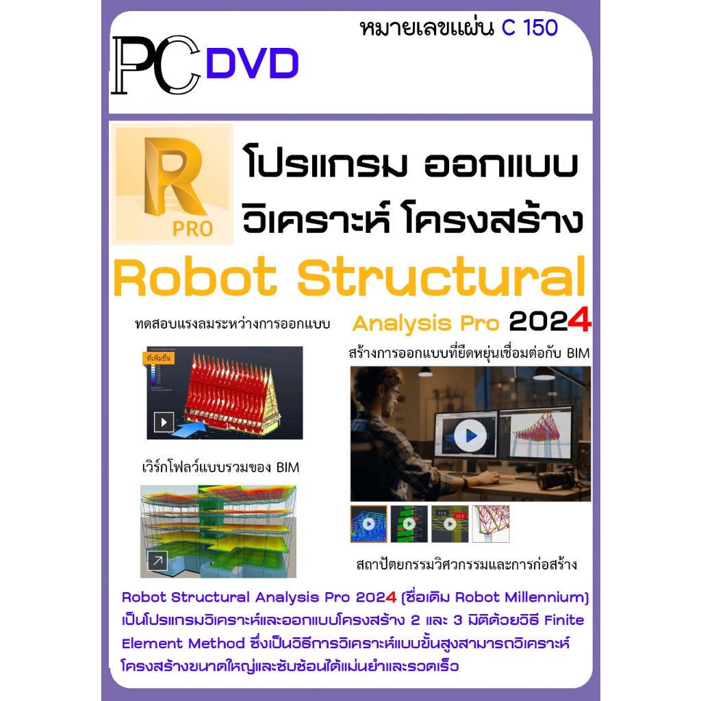 powermill-ultimate-2023-robot-2023-โปรแกรม-3d-cam-สำหรับการเขียนโปรแกรม-tool-paths-สำหรับ2-to-5-axis-cnc