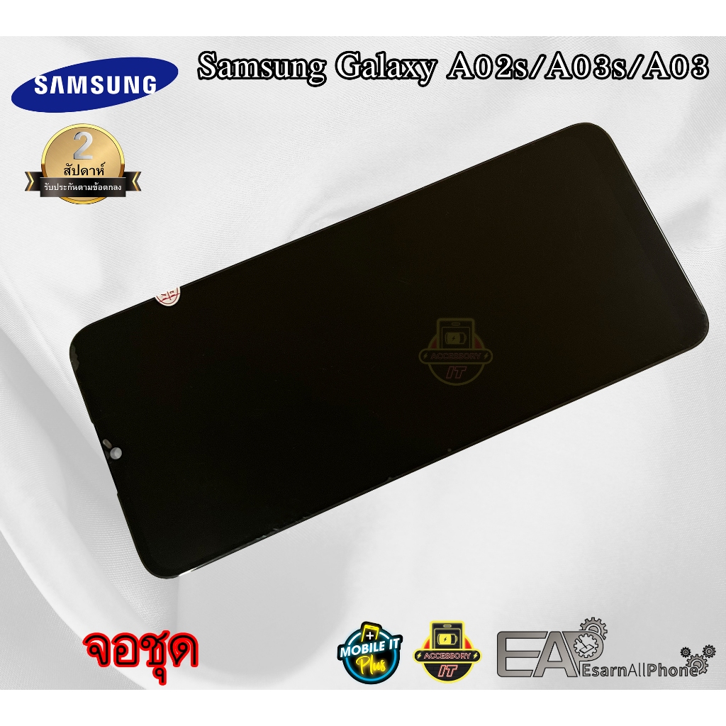 จอชุด-samsung-galaxy-a02s-a03s-a03-จอแท้-พร้อมแถมชุดแกะเครื่อง