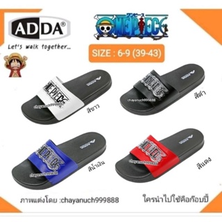 Adda One Pieceรองเท้าแตะ.ลายวันพีช 39-43 📤🛵 ส่งสินค้าทุกวัน#