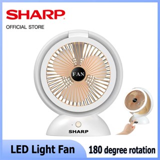 SHARP พัดลมตั้งโต๊ะ มีไฟ led ชาร์จUSB ลมแรง4เท่า แบบตั้งโต๊ะ ปรับได้ 4 สะดวกต่อการใช้งาน แบตเตอรี่ในตัว พัดลมพกพา พับได้