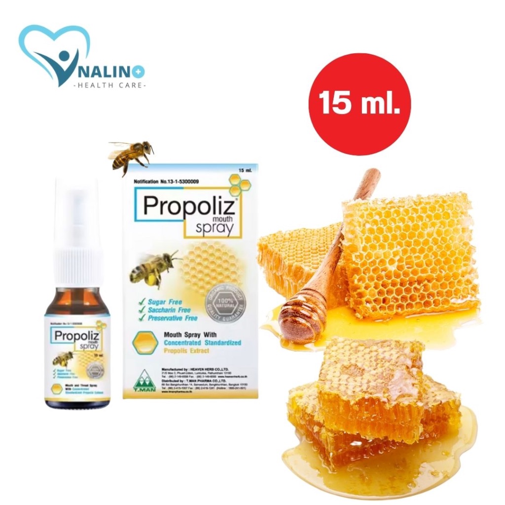 Propoliz Mouth Spray [Original] สเปรย์สำหรับช่องปากและลำคอ พ่นแก้เจ็บคอ ...