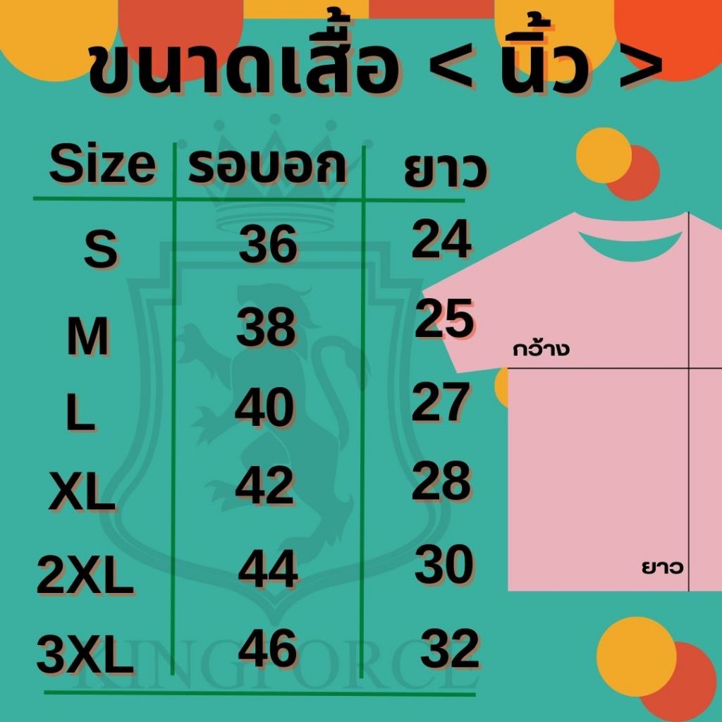 lt-ลายใหม่-gt-หมีดอลล่า-เสื้อลายกราฟฟิก-ผ้าไมโคร-สีสันสดใส