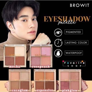 Browit By Nongchat Eyeshadow Palette 1g.x4 อายแชโดว์น้องฉัตร ✨