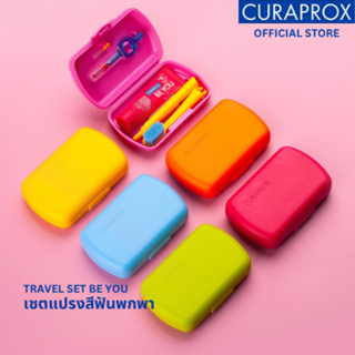 CURAPROX Travel Set คูราพรอกซ์ ชุดแปรงสีฟัน ดูแลสุขภาพช่องปากแบบพกพา