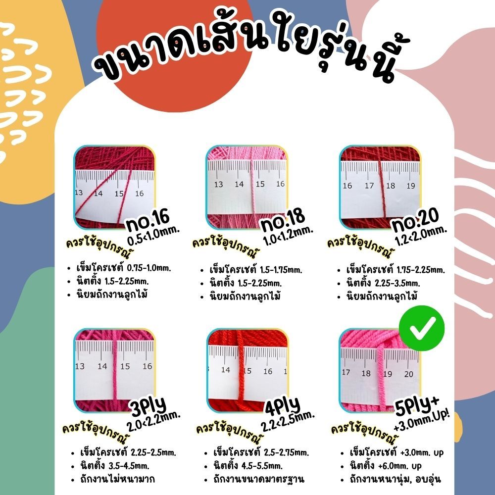 ไหมพรม-5ply-ไหมพรมคอตตอนนม-coco-ester-ไม่อมฝุ่น-ผลิตจากธรรมชาติแท้-100-i-ไหมพรมฟ้ามุ่ย-fahmui-yarn