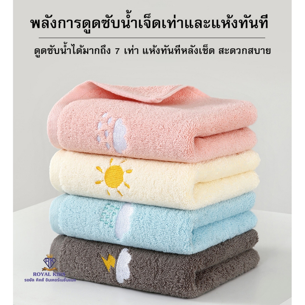 c0057-ขนาดใหญ่-35x75-ซม-ผ้าเช็ดตัว-ขนเป็ด-หนานุ่ม-ผ้าเช็ดตัวลายขวาง-ผ้าเช็ดตัวขนเป็ด-ผ้าขนเป็ด