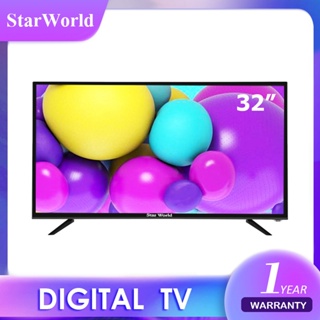 ภาพขนาดย่อของสินค้าStarWorld LED DIGITAL TV ขนาด 43 นิ้ว 32 นิ้ว 29 นิ้ว 24 นิ้ว 22 นิ้ว 21 นิ้ว 19 นิ้ว 17 นิ้ว Full HD ทีวีจอแบน โทรทัศน์ TV ดิจิตอลทีวี