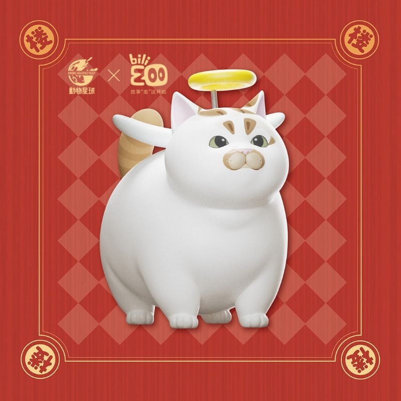 Lou Lou Xiao Zhu Mi แมวอ้วน | Shopee Thailand