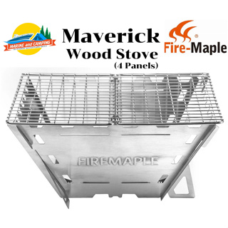 FireMaple Maverick Wood Stove (4 Panels)