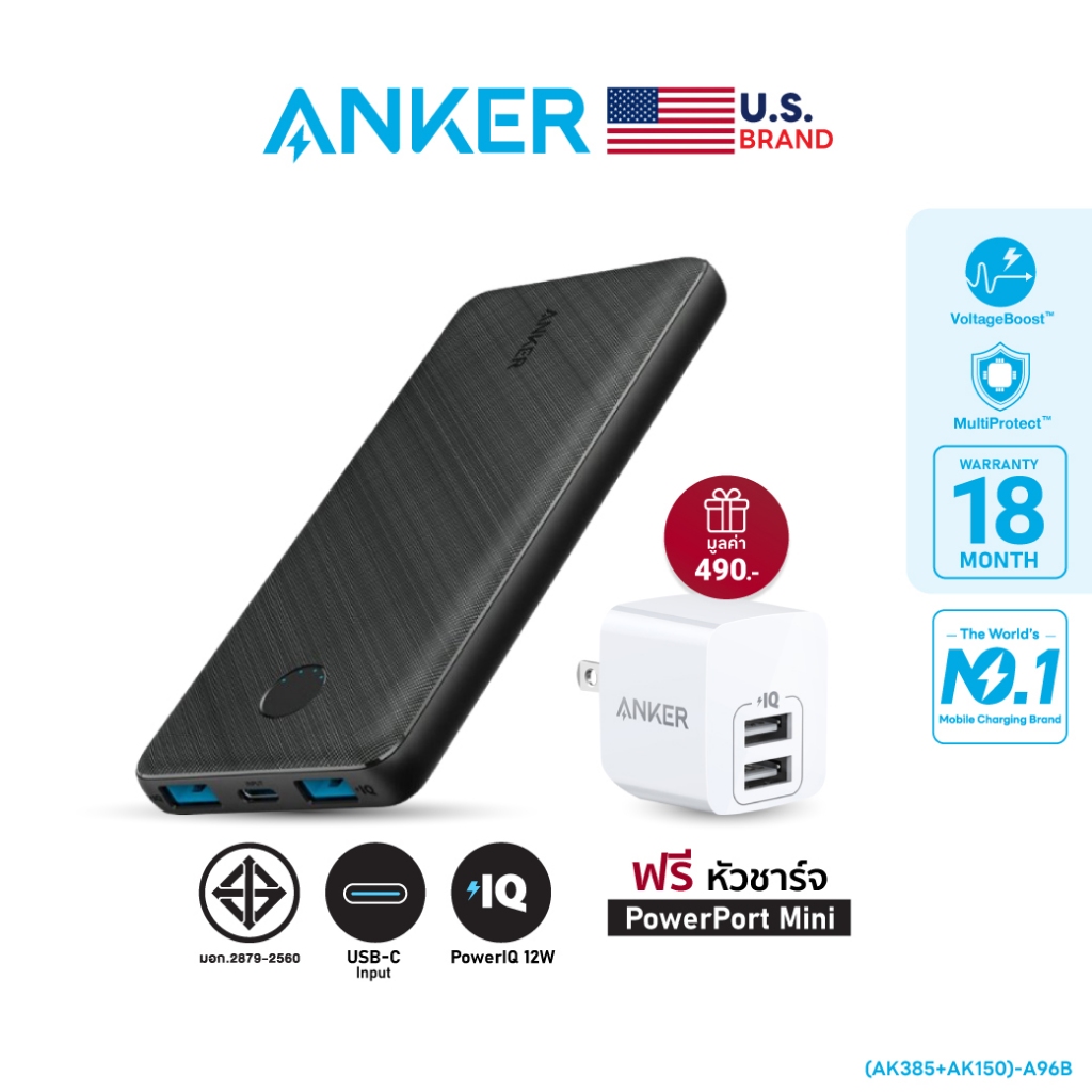 ฟรี-หัวชาร์จ-mini-anker-powercore-iii-10000-mah-12w-พาวเวอร์แบงค์-2-ช่อง-usb-ชาร์จเร็ว-12w-บางน้ำหนักเบา-พกพาง่าย-ak385