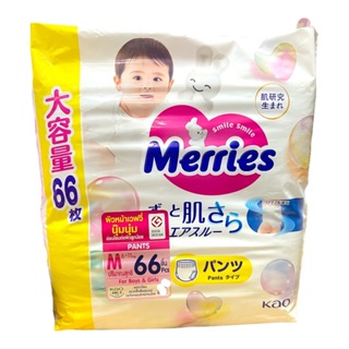 Merries Diaper Pants Ultra Jumbo M 66 pcs จำนวน 1 ห่อ