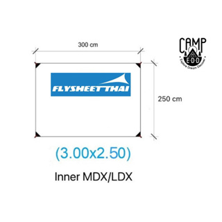 Ground sheet PVC Tough screen 2 Room MDX/LDX ตรงรุ่น ขนาดInner