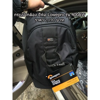 กระเป๋ากล้อง Lowepro Flipside รุ่น 400 AW