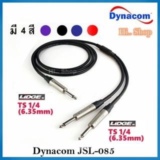 สาย Y TSx2 to TS สายDynacom jsl-085 หัว LIDGE(แท้)​