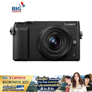 Panasonic Lumix DMC GX85 Kit 12-32mm Mirrorless กล้องมิลเลอร์เลส - ประกันศูนย์