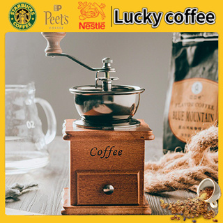 Lucky Coffee เครื่องบดกาแฟ ที่บดกาแฟ ที่บดกาแฟมือหมุน เครื่องบดกาแฟมือหมุน Coffee Grinder