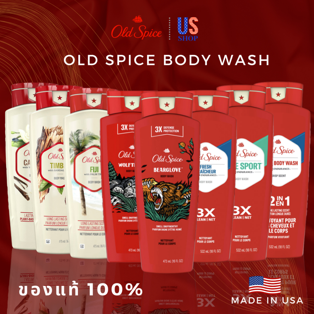 ครีมอาบน้ำ OLD SPICE BODY WASH Shopee Thailand