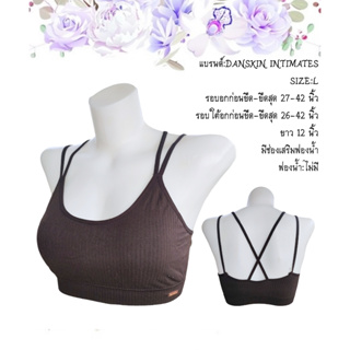 Sportbra สปอร์ตบรา มือสอง