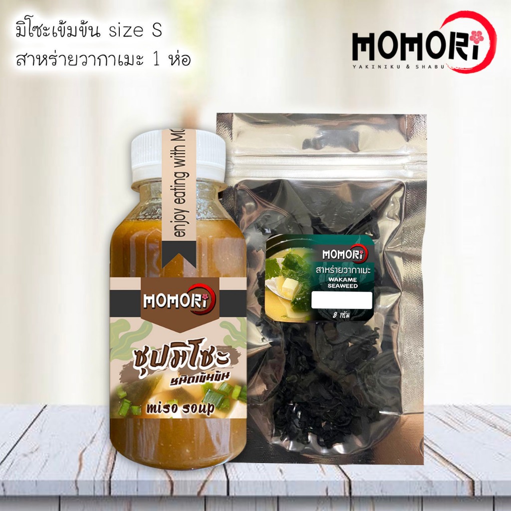 Momori 🇯🇵 ซุปมิโซะเข้มข้น ผสมน้ำพร้อมทาน🔥 หอม อร่อย ไม่ต้องปรุงเพิ่ม ...