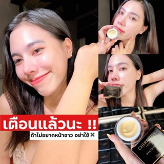 ครีมโสมเฌอริตา ครีมโสมขมิ้นเฌอริตา ลดสิว หน้าใส #CHERRITA