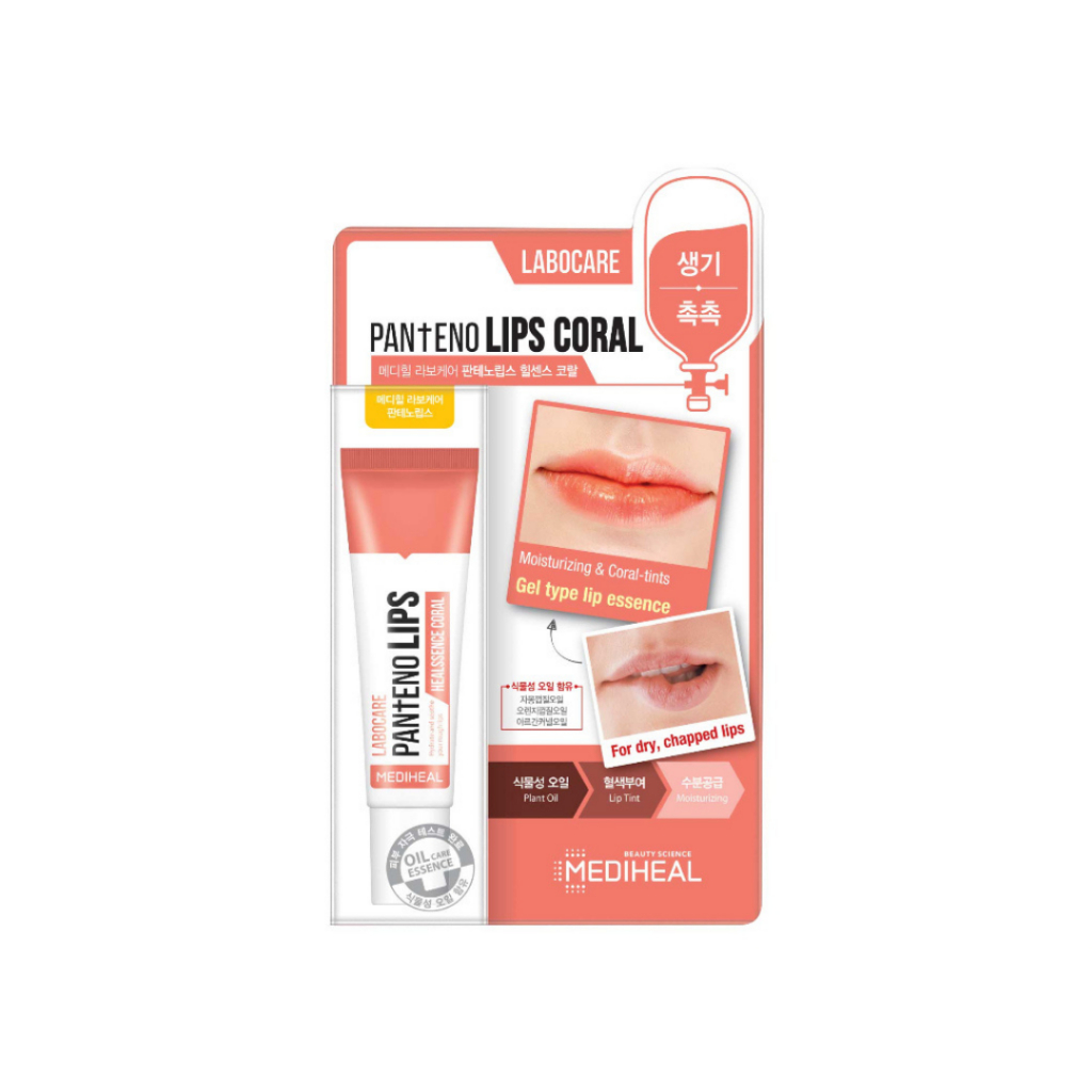 Mediheal Labocare Pantenolips ลิปเมดิฮีล ลิปบำรุงปาก มาสก์ปาก ปากนุ่ม ...