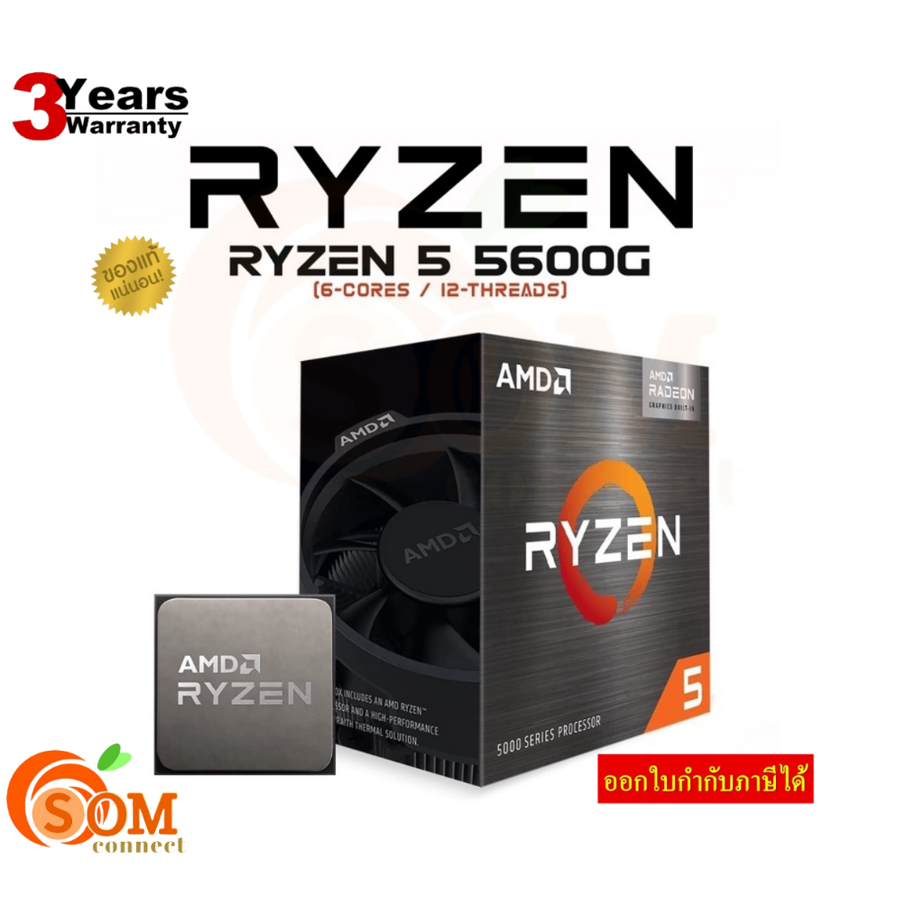 Am4 ryzen deals