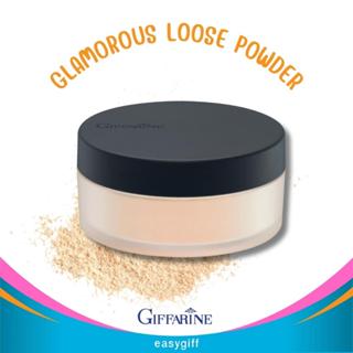 แป้งฝุ่น กลามอรัส  กิฟฟารีน  สูตรใหม่เนื้อแป้งไม่วาว  Giffarine Glamorous loose powder