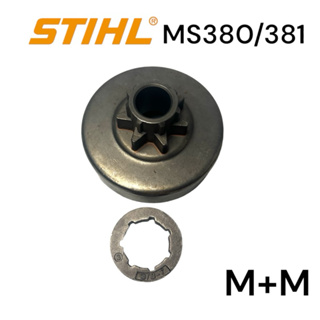STIHL 380 381 MS381 MS380 อะไหล่เลื่อยโซ่ สเตอร์ พ่วง แหวน เลื่อยโซ่สติล รุ่นกลาง M+M