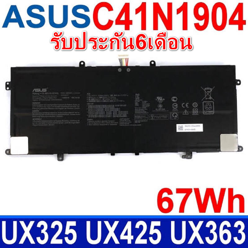 Batteria CSrose C41N1904 67Wh Per ASUS ZenBook 13/14 E VivoBook S14 – 6 Celle, 15.48V