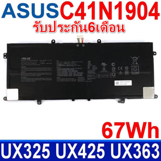 รอ10วัน แบตเตอรี่ C41N1904 ของแท้ ( Asus ZenBook UX393J UX325EA UX325JA UX325SA UX425EA UX425IA Series) ASUS Battery