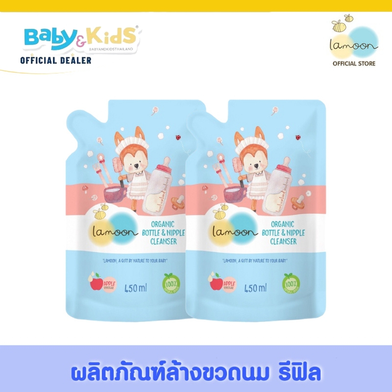 lamoon-ละมุนผลิตภัณฑ์ล้างขวดนม-450-มล-รีฟิว-bottle-and-nipple-cleanser-refill-450-ml