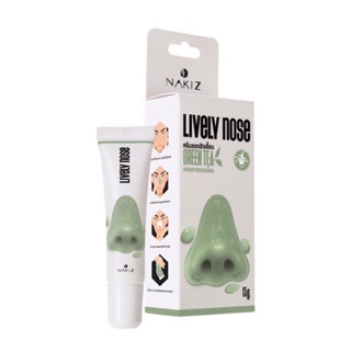 Nakiz Lively Nose ครีมระเบิดสิวเสี้ยน ถอนรากถอนโคน