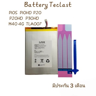 Teclast P10S P10HD P20 P20HD P30HD TLA007 M40 4G แบตเตอรี่ battery  5สาย 7000mAh ประกัน3เดือน จัดส่งเร็ว มีของแถม