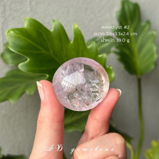 Amethyst | อเมทิสต์ #2 🍇 #tumbled สัญลักษณ์แห่งความจริงใจ และความมั่นคง - AD gemstone