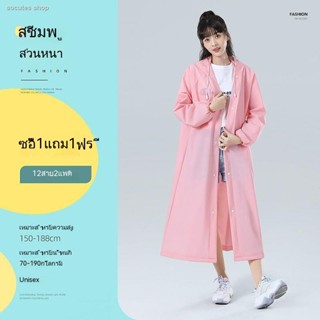 ชิ้นเดียวยาวเสื้อกันฝนพายุหลักฐานหนาน้ำหนักเบา Unisex แบบพกพากลางแจ้งฝนเกียร