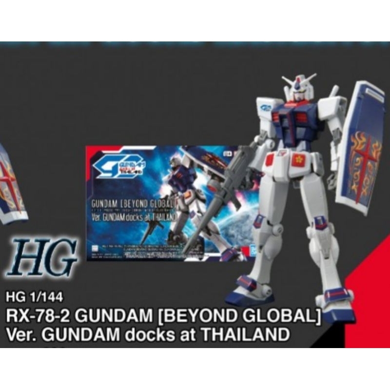 BANDAI - EXCLUSIVE ITEM : GUNDAM docks at THAILAND SD HG MG RX-78