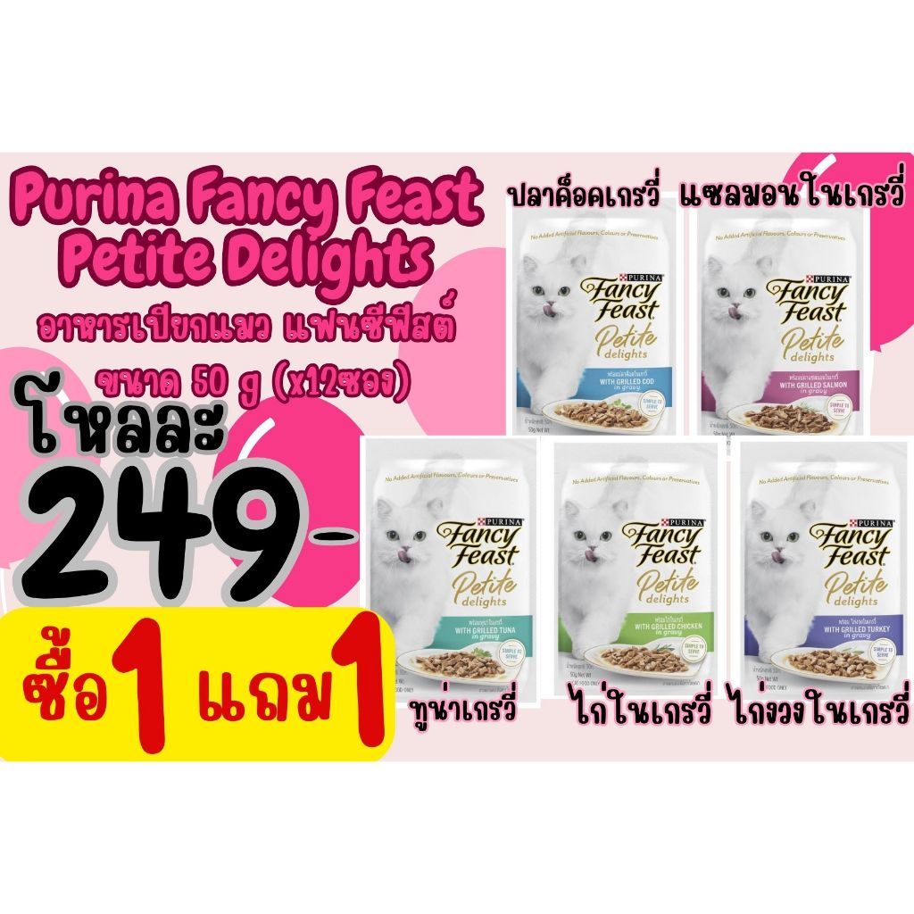 Fancy feast best sale coupons walmart